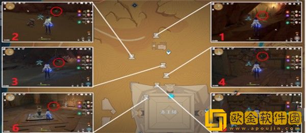 原神圣章石在哪里