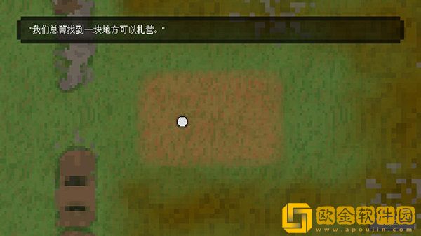 殖民地生存2D