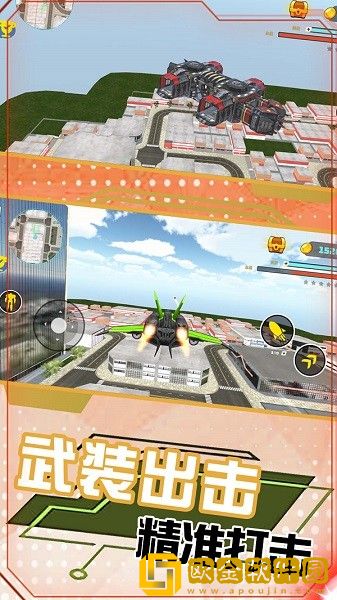 变形机甲城市救援