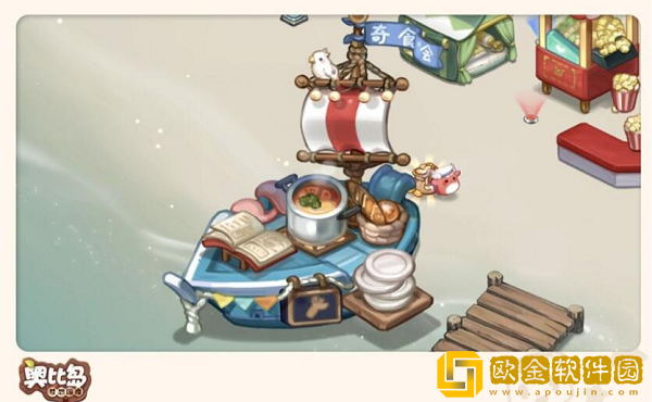 奥比岛手游奇异作物怎么加工-奥比岛手游奇异作物加工方法介绍