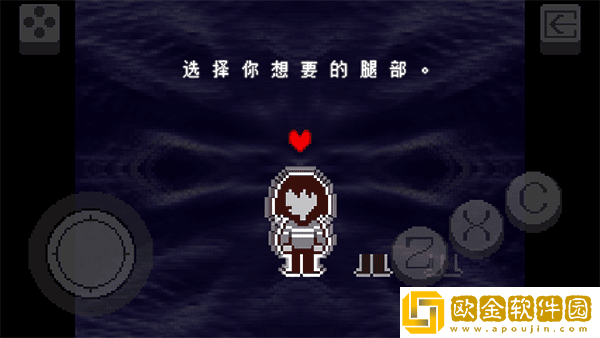三角符文第二章