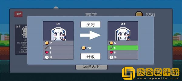 城堡战纪