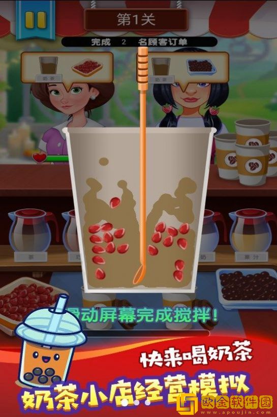 甜点茶饮来一套