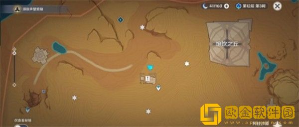 原神3.1隐藏成就四地之王怎么解锁