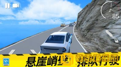 无敌飞车党