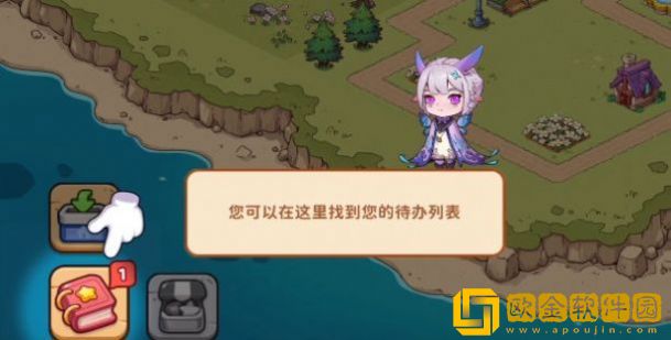 海岛爱消除