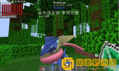我的世界神奇宝贝重铸版