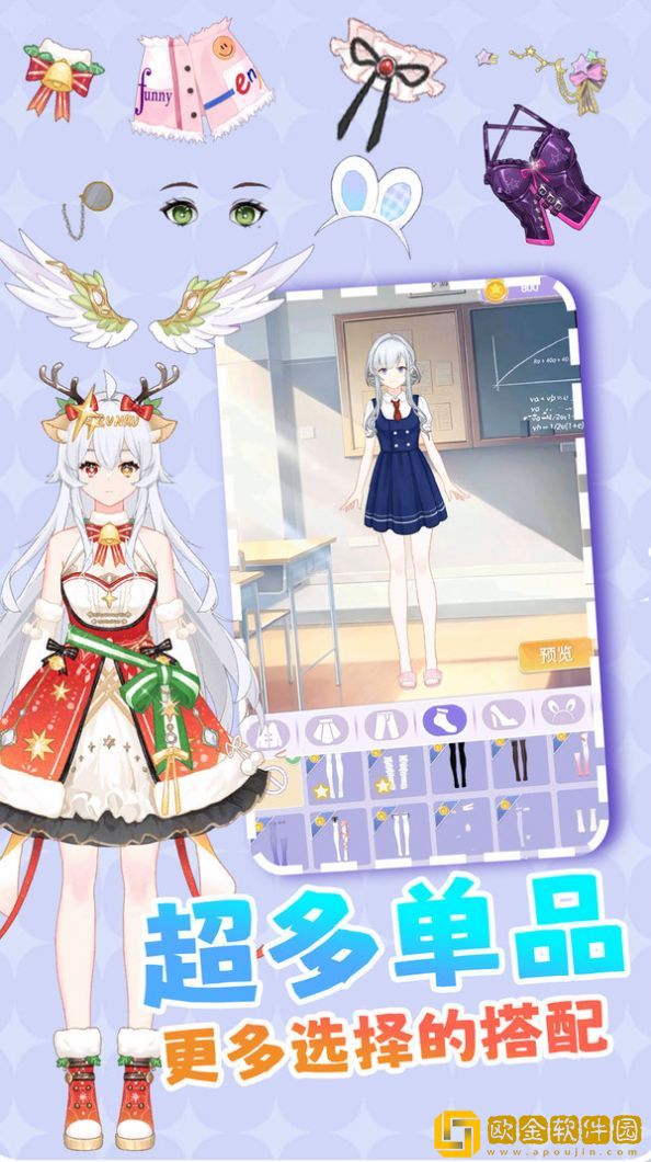 百变小仙女