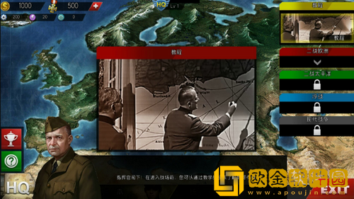 世界征服者4无限勋章
