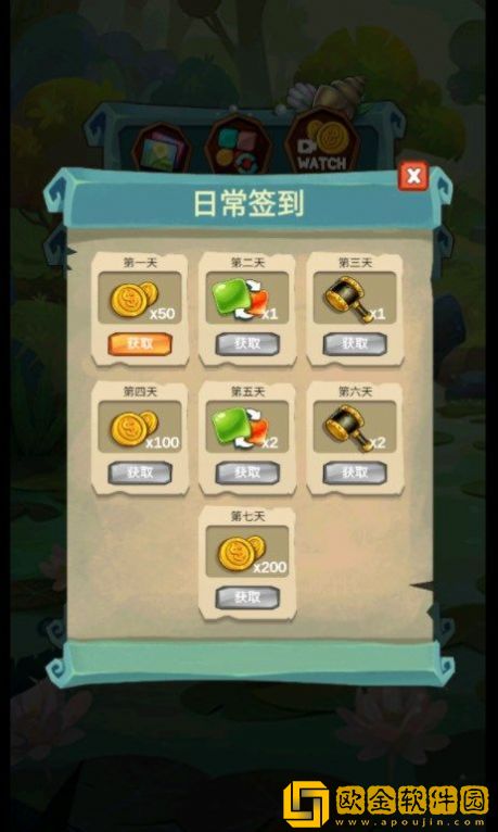 2048滑块