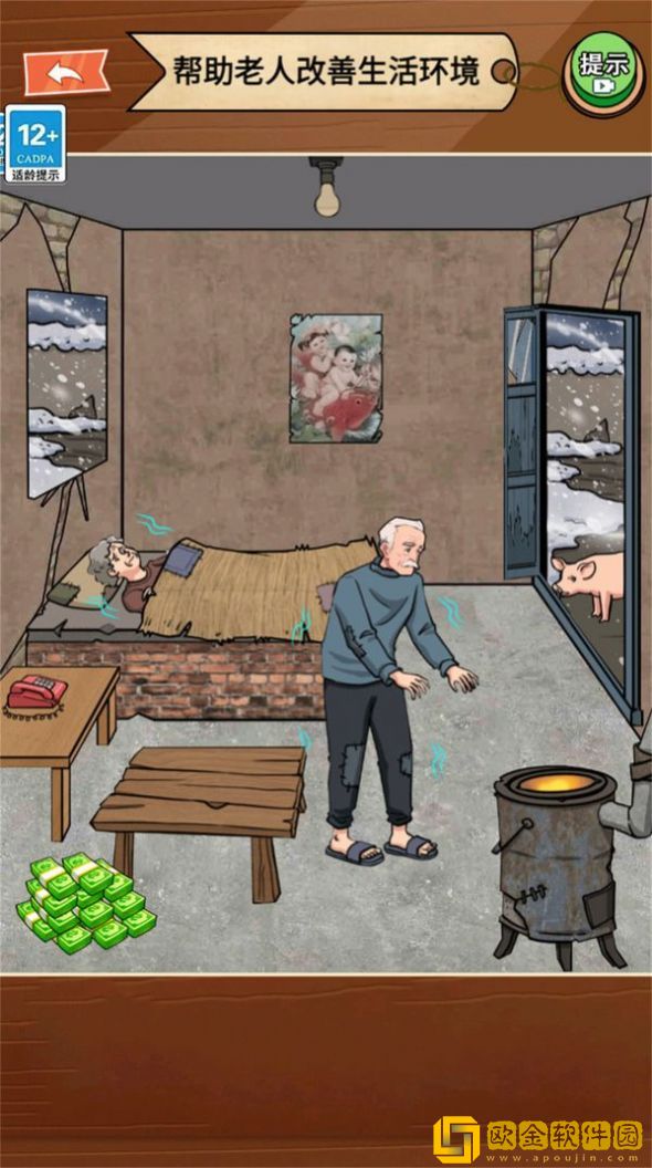 公主请健身