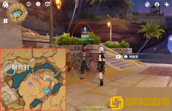 原神加入镀金旅团任务怎么完成-原神加入镀金旅团任务完成攻略