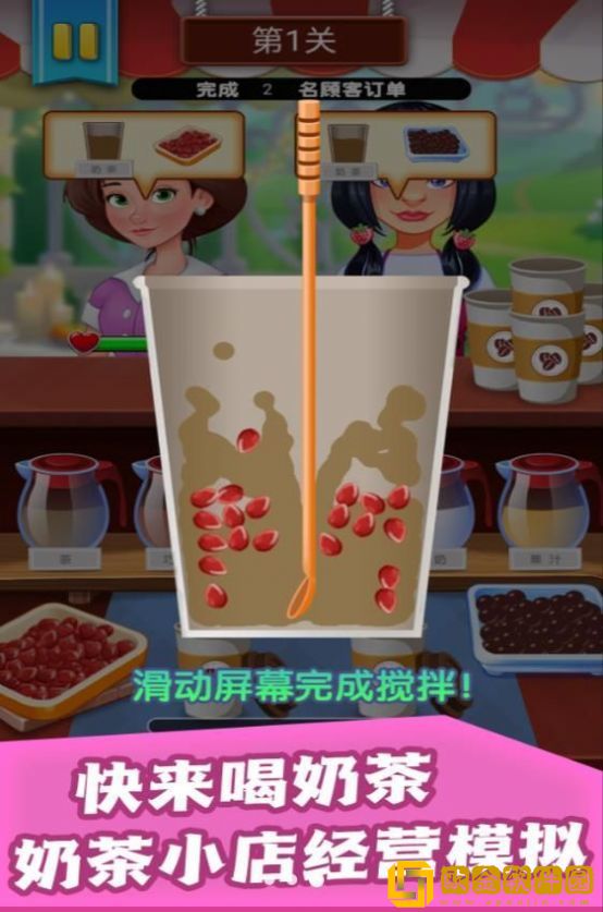 甜点天堂星级制作