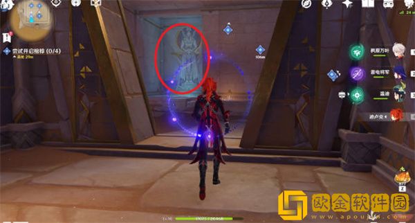 原神尝试开启棺椁任务怎么完成