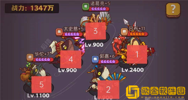 咸鱼之王爬塔阵容用什么比较好-咸鱼之王爬塔超强阵容一览2022