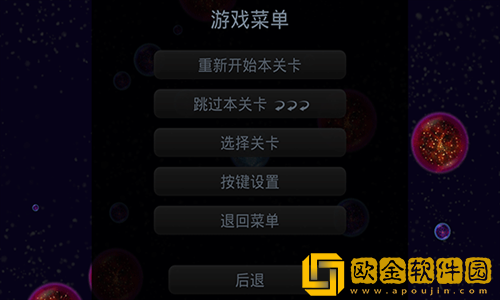 星噬中文版