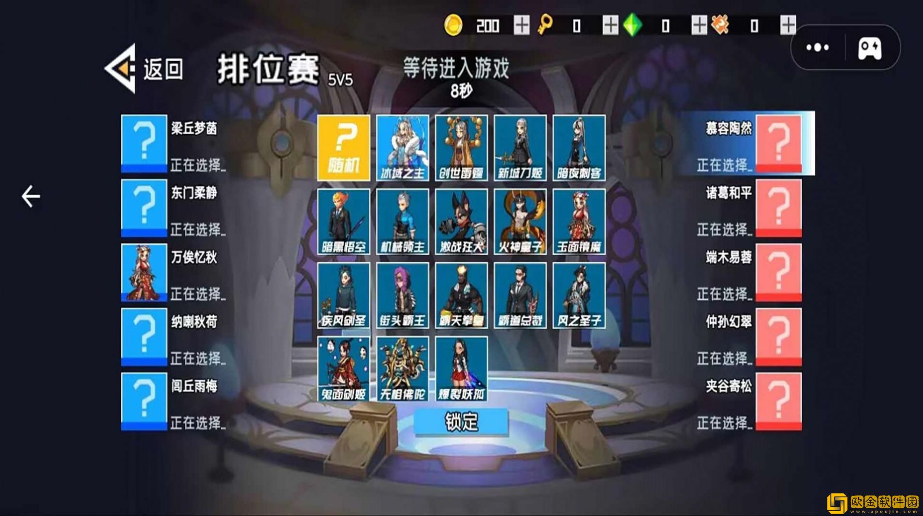 迷你异世界