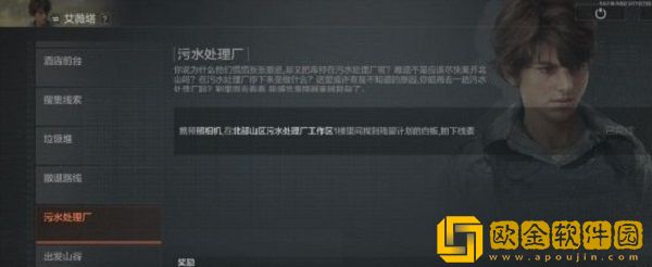 暗区突围普通钥匙链如何获得