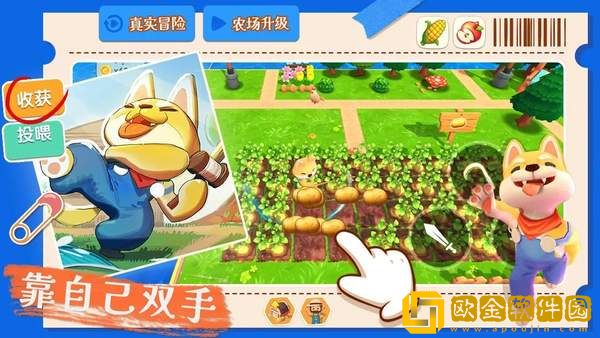从田园小屋到广阔大地只靠一把铁锹