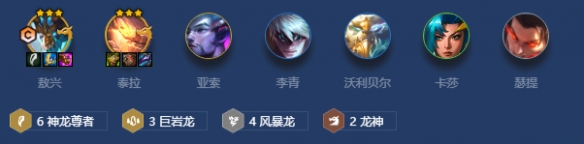 金铲铲之战爆杀流敖兴阵容怎么搭配-金铲铲之战爆杀流敖兴阵容攻略