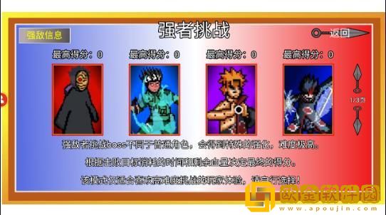像素火影纲手