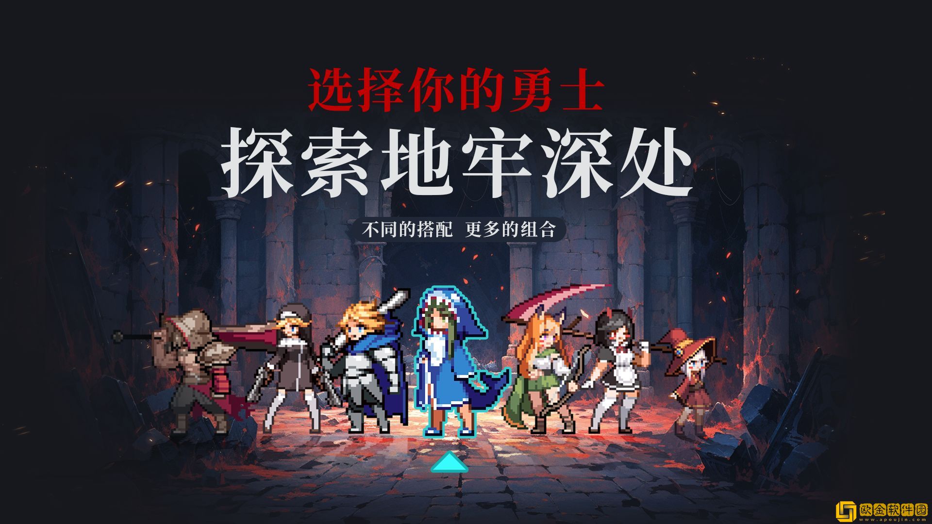 无限深渊