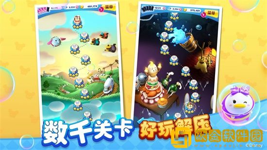 迪士尼梦之中文版