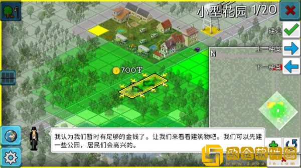 西奥小镇