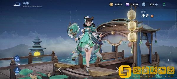 王者荣耀小乔青蛇优化之后特效是什么样子的-王者荣耀小乔青蛇优化之后特效展示一览