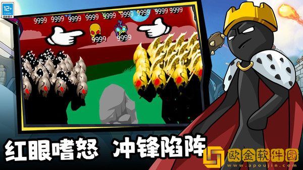 王国大战觉醒