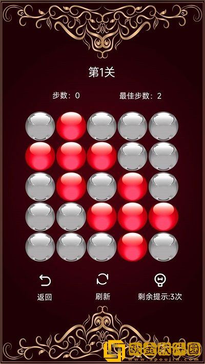 明暗魔球