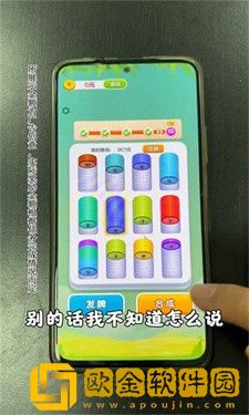 数字高手