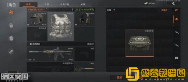 暗区突围怎么扩大仓库