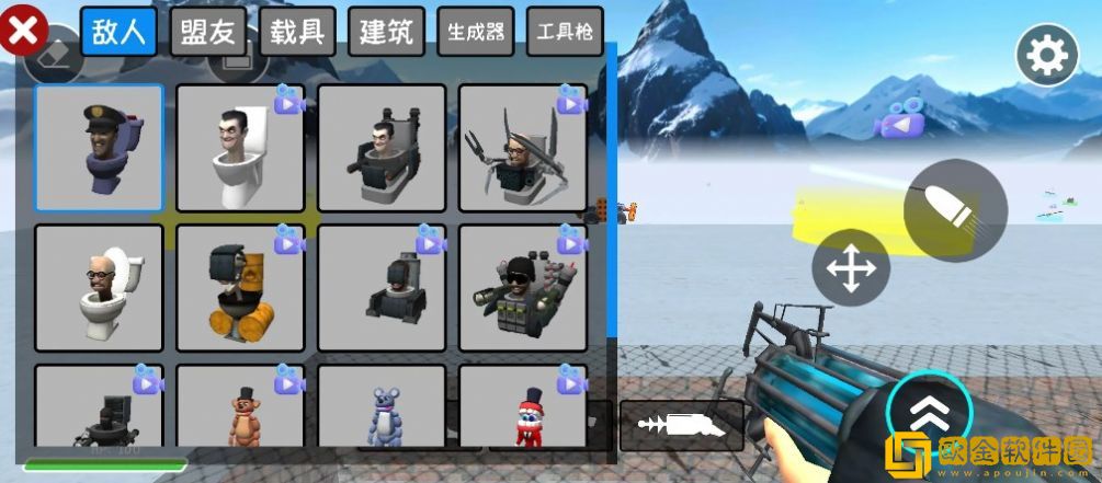 马桶人战争模组