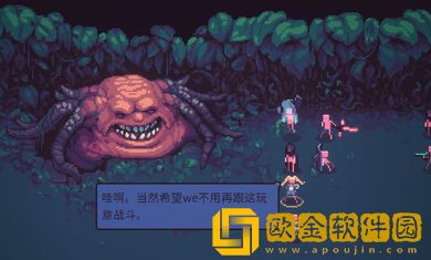 暴君的游戏中文版