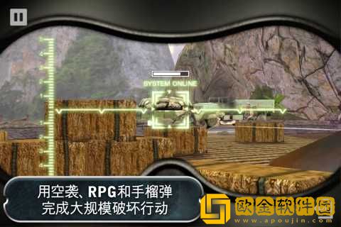 叛逆连队2