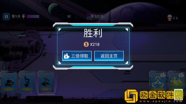 用约定姿势战斗