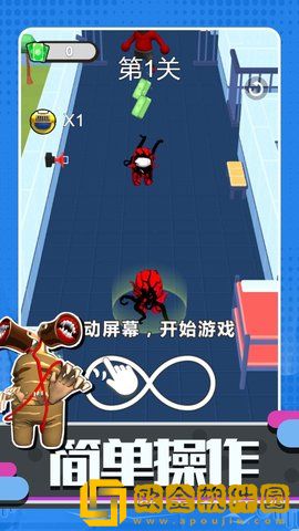 超级太空人战斗