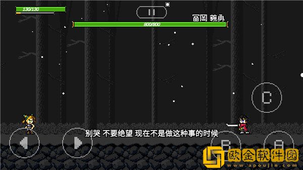 jojo的奇妙冒险x洛克人街机版
