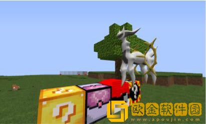 我的世界神奇宝贝重铸版
