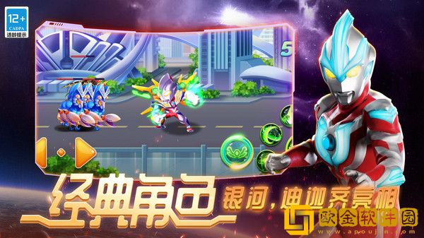 疯狂野蛮人荣耀格斗