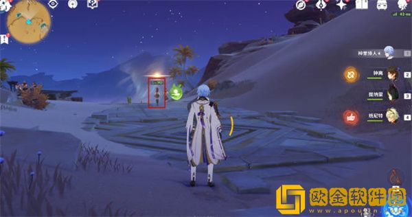 原神隐匿的佣兵任务如何完成