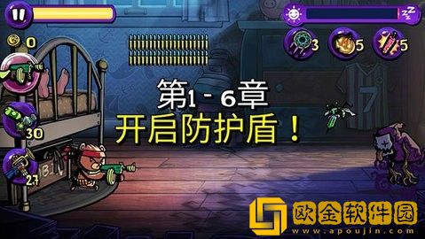 梦境防御