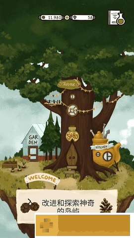 女巫奥利维亚的药水店