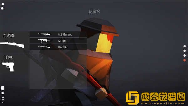 方块战争