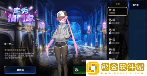第七史诗×Re：0联动
