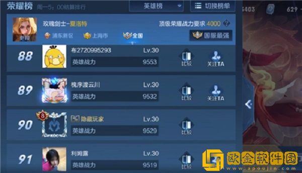 王者荣耀小国标需要巅峰赛多少分-王者荣耀小国标需要巅峰赛分数一览