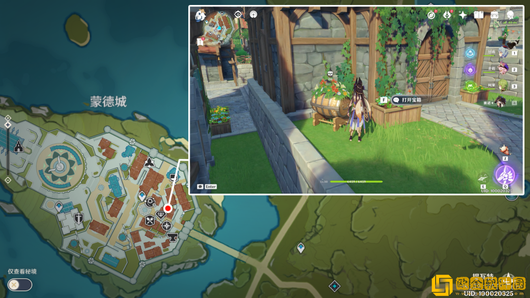 原神巨大的叶片宝箱位置在哪里