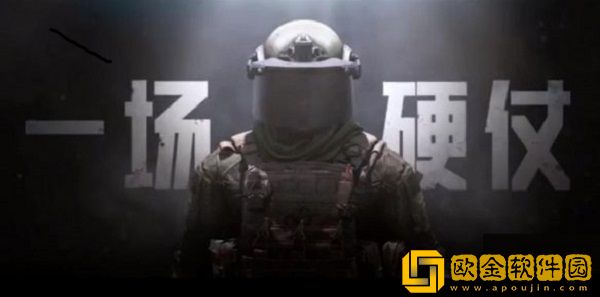 暗区突围10月13日更新了哪些内容-暗区突围10月13日更新内容介绍