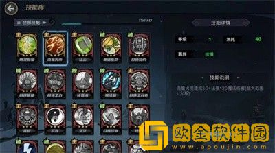 凛冬部落